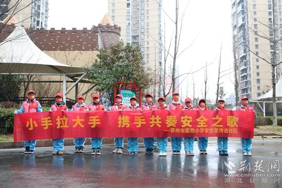 市實(shí)驗(yàn)小學(xué)安全宣講員在廣場(chǎng)宣傳_副本.jpg.jpg