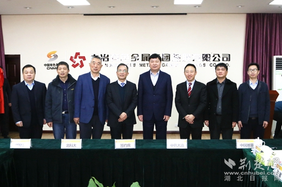 20220118四家單位5G智慧礦山及冶金實(shí)驗(yàn)室項(xiàng)目合作簽約儀式 張國(guó)平攝 (6)_副本.jpg