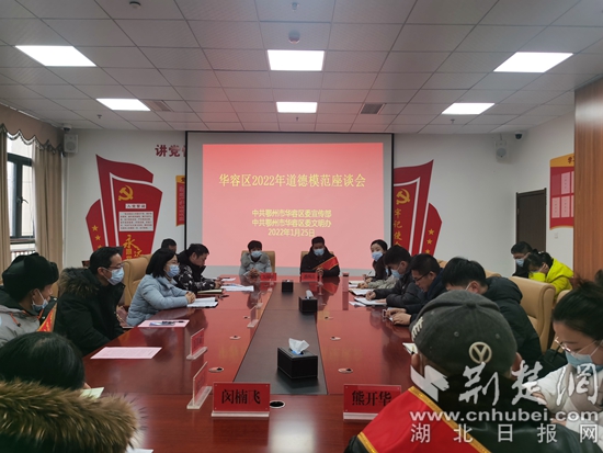 20220125座談會.jpg