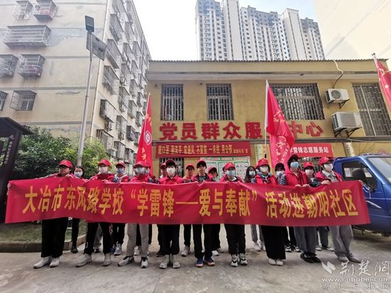 “愛與奉獻”志愿服務(wù)隊赴朝陽社區(qū)開展學(xué)雷鋒愛衛(wèi)活動1.jpg.jpg