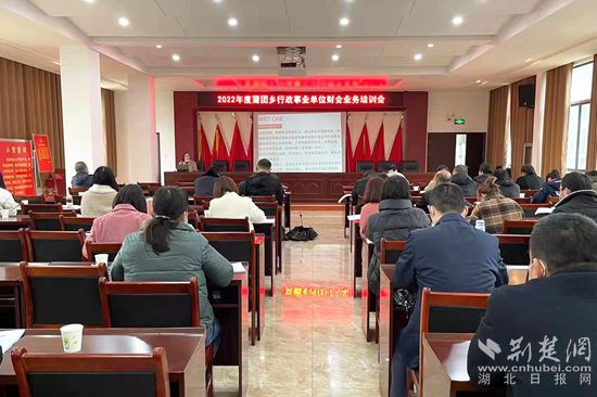 湖北省鄂州市華容區(qū)財政局舉辦政府采購業(yè)務(wù)培訓(xùn)班_副本.jpg