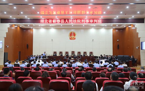圖為葉某惡勢力犯罪集團庭審現場_副本.jpg