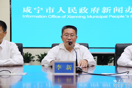 說明：咸寧市農業(yè)農村局副局長李新出席發(fā)布會.JPG