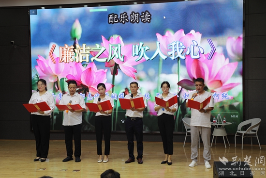 “廉潔自律，幸福人生”讀書分享會.jpg