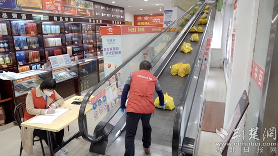 傳送到門口，準(zhǔn)備給騎手.jpg