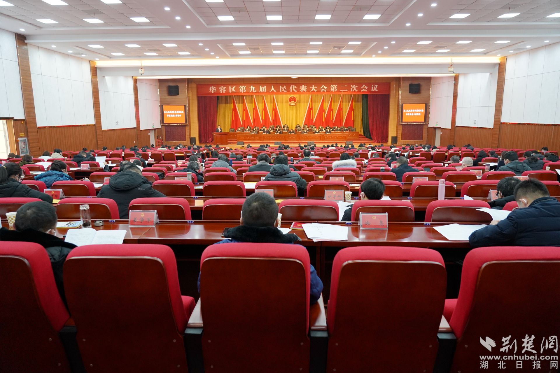 華容區(qū)第九屆人民代表大會(huì)第二次會(huì)議現(xiàn)場(chǎng)。.JPG.JPG