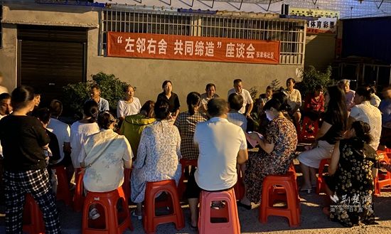 轄區(qū)居民積極參與小區(qū)“共同締造”座談會，為小區(qū)建設(shè)建言獻策 (2).jpg.jpg