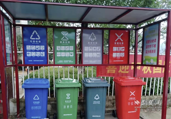 4、建立垃圾分類亭.png.png