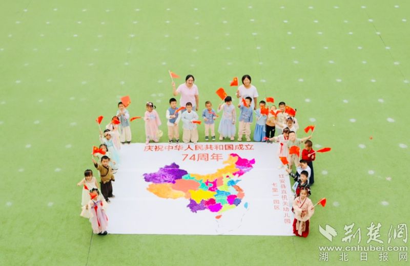 直機(jī)關(guān)幼兒園七里一園區(qū)開(kāi)展國(guó)慶節(jié)慶?；顒?dòng).jpg.jpg