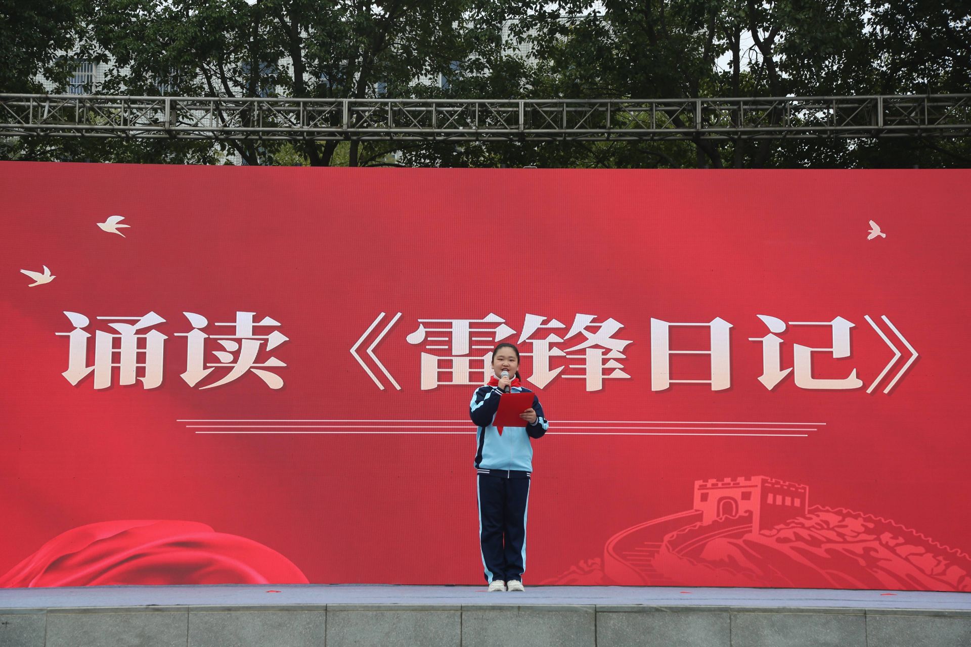 重溫雷鋒精神，少先隊員代表誦讀《雷鋒日記》  李夢婷攝.jpg.jpg